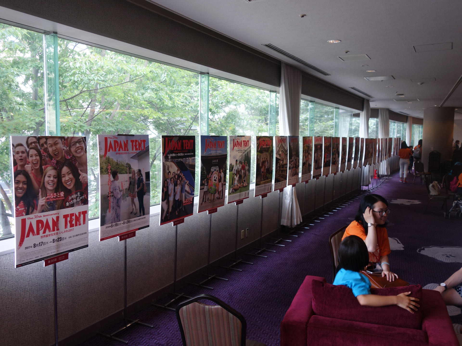 All past Japan TENT posters lined up at its 30th anniversary.