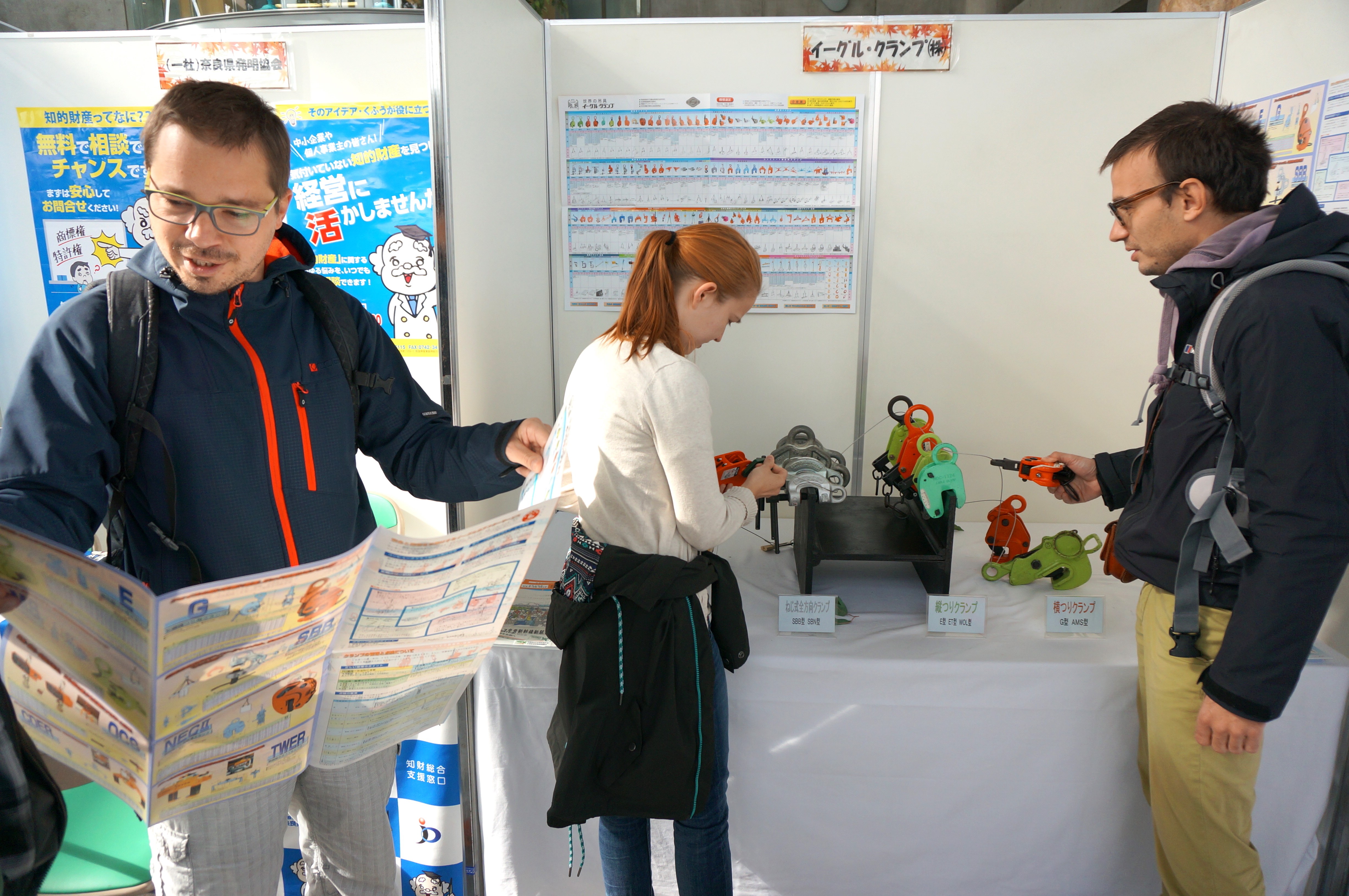 2017 Takayama Science Festival & Open Campus